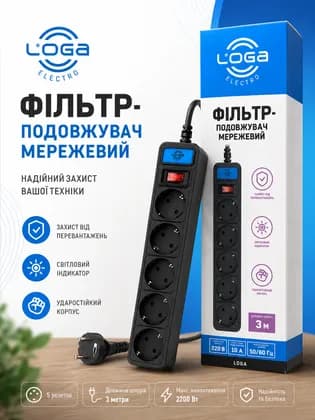 Удлинитель LOGA, с выключателем, 5 розеток, 3 м