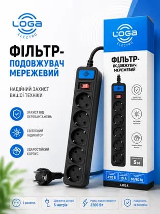 Удлинитель LOGA, с выключателем, 5 розеток, 5 м