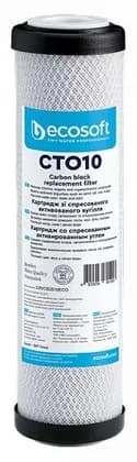 Картридж со спрессованным активированным углем Ecosoft 2.5х10"