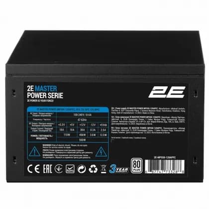 Блок питания 2E MASTER POWER (550W), 110-240V, >80%, 80+White, APFC, 120мм, MB(20+4), CPU(4+4), 5xSA