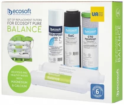 Комплект картриджей Ecosoft P'URE BALANCE (6 месяцев)