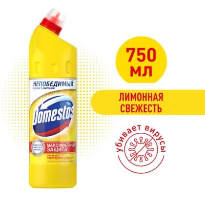 Domestos Лимонная свежесть, 750 мл, Универсальное чистящее cредство гель