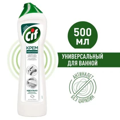CIF Active Fresh, 500 мл, Универсальное чистящее cредство