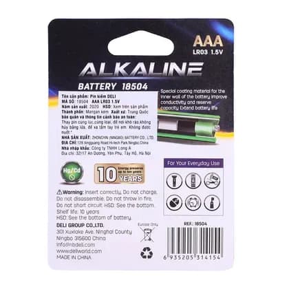 Батарейки AАА LR03 1.5V 2шт 18504 Deli