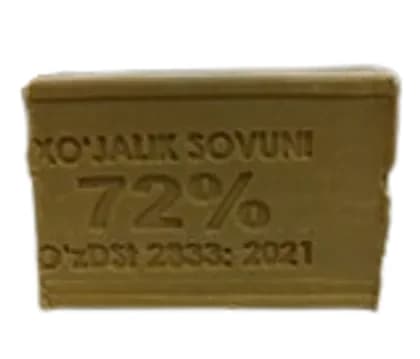 Мыло хозяйственное твердое 72%  250гр ± 10гр