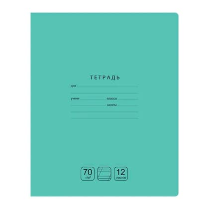 Тетрадь 12л., косая линия BG "Отличная", зеленая, 70г/м2