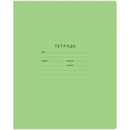 Тетрадь 12л., частая косая линия с доп. горизонтальной BG "Гимназическая", 70г/м2