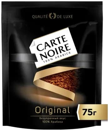 Carte Noire Coffee Packet 12x75gr