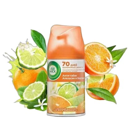 Сменный баллон для освежителя воздуха Air Wick Freshmatic