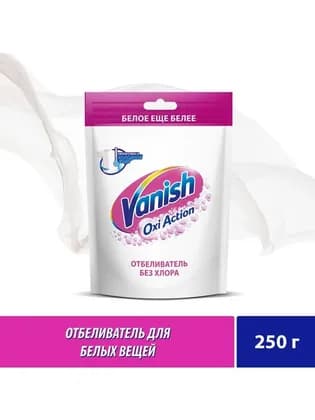 Птяновыводитель и отбеливатель порошкообразный Vanish Oxi Action 250гр х12