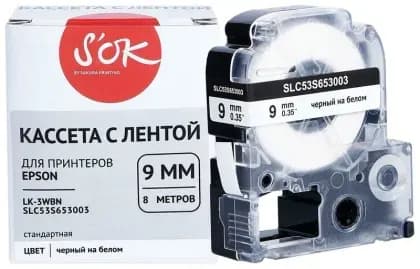 Epson LK-3WBN
