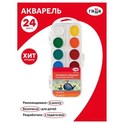 Акварель Гамма "Мультики NEW", медовая, 24 цветов, без кисти, пластик, европодвес