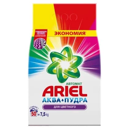 ARIEL LS Color 7.5kg