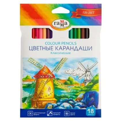Карандаши цветные "Классические", 18цв., заточен., картон. упак., европодвес