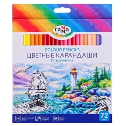 Карандаши цветные "Классические", 72цв., заточен., картон. упак., европодвес