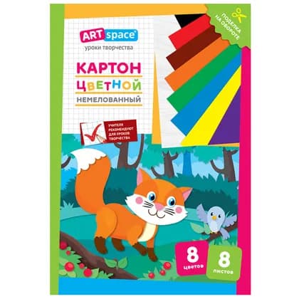 Картон цветной A4, ArtSpace, 8л., 8цв., немелованный, в папке, "Лисичка"
