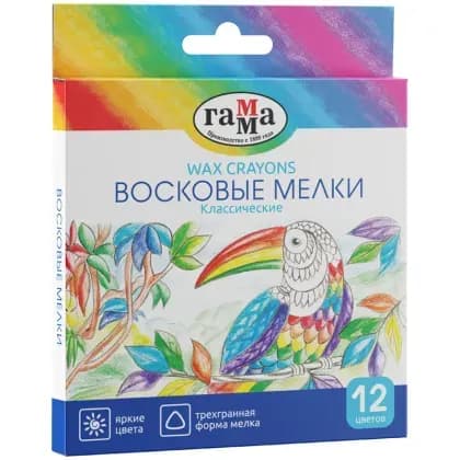 Мелки восковые Гамма "Классические", 12цв., трехгранные, картон, европодвес
