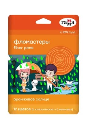 Фломастеры Гамма "Оранжевое солнце" 12 цв.(6 обычных + 6 неоновых цветов), 12 шт., смываемые, картон. упак., европ