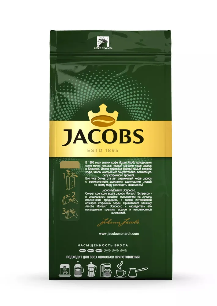 Jacobs Monarch Молотый Пакет Классик 9Х230 Г