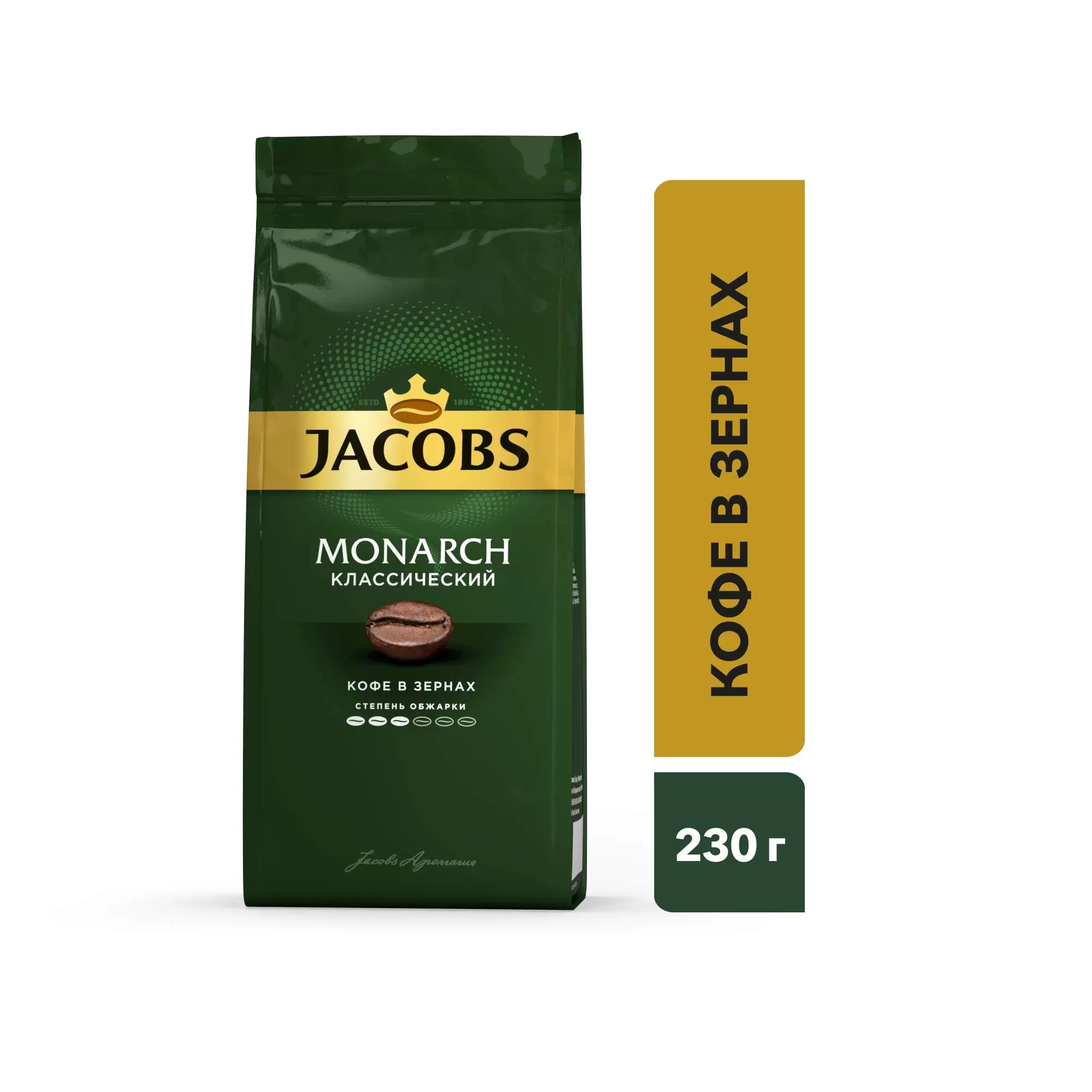 Jacobs Monarch Классик Зерно 9Х230 Г
