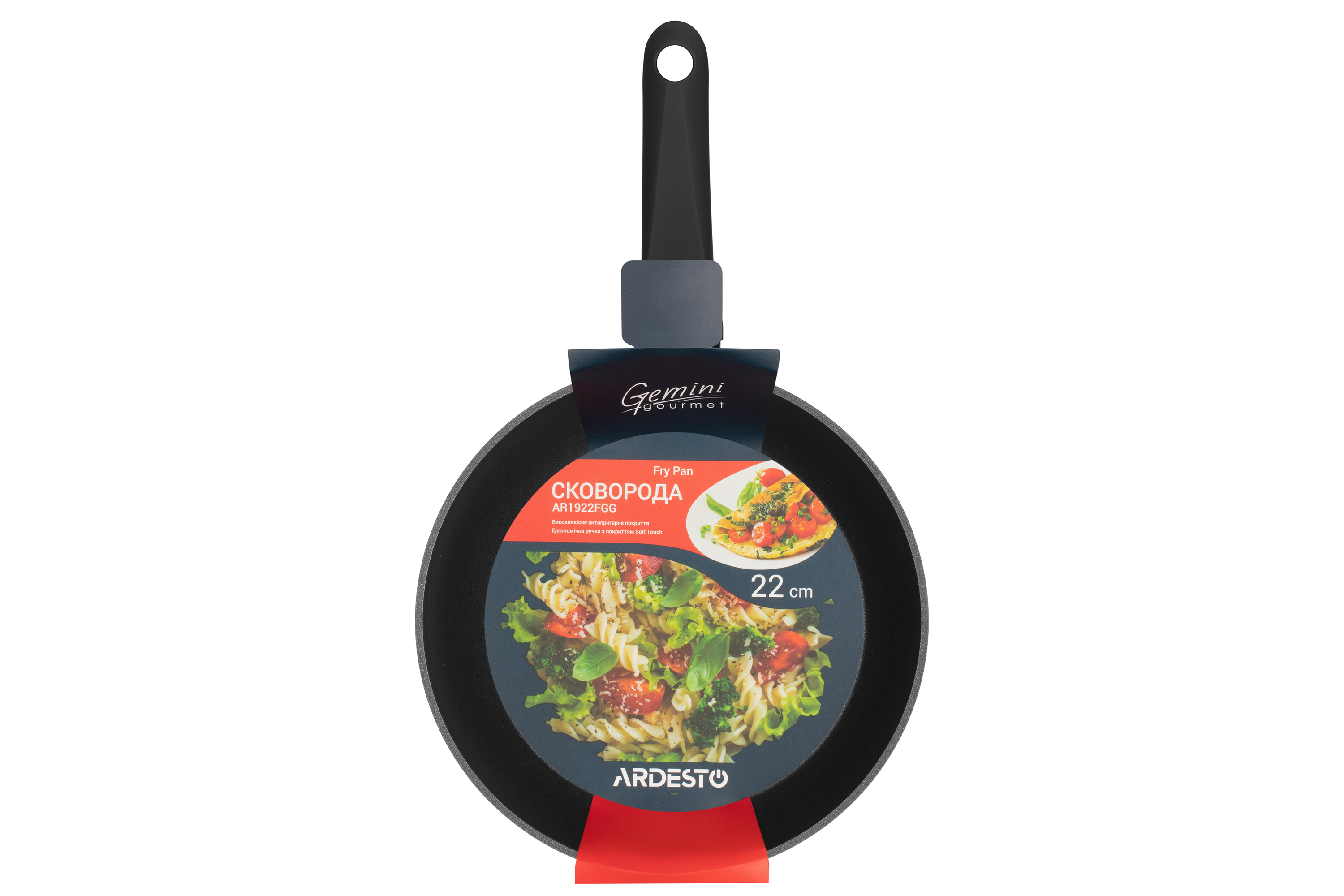 Сковорода Ardesto Gemini Gourmet 22 См, Алюминий