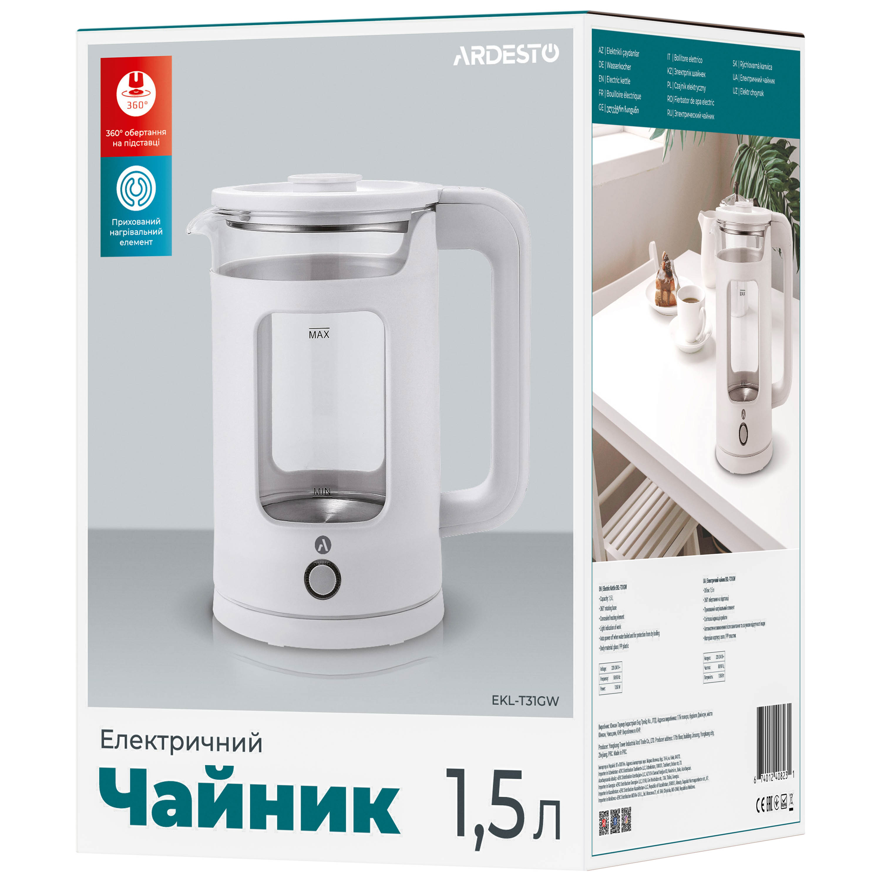 Электрочайник Ardesto Ekl-T31gw  1,5Л, 1500Вт, Стекло+Пластик, Белый