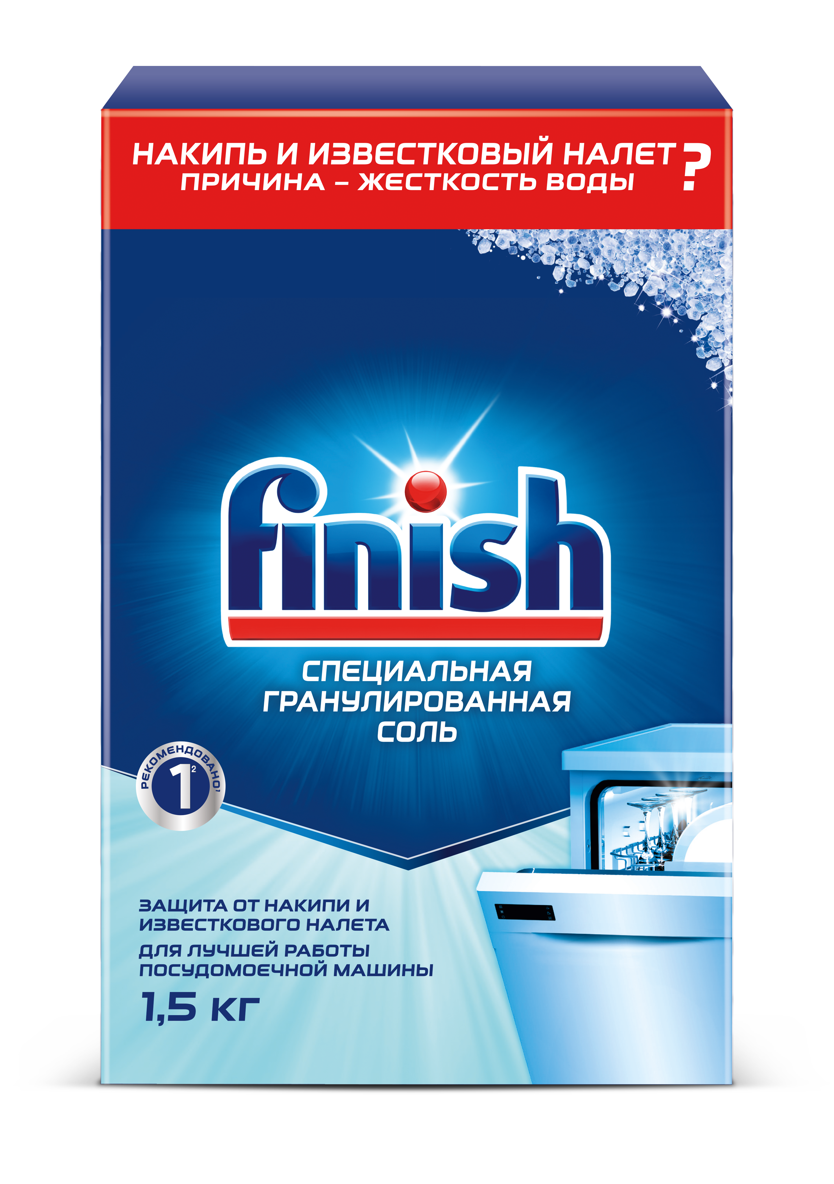 Специальная соль для защиты посудомоечных машин FINISH 1,5кг х12