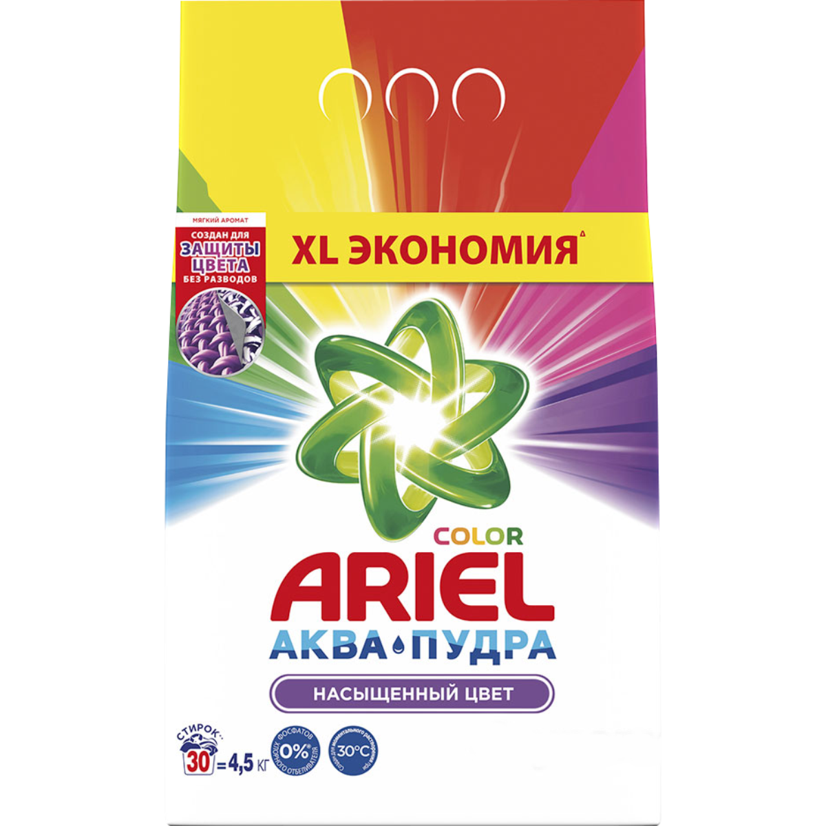 ARIEL LS Color 4.5kg