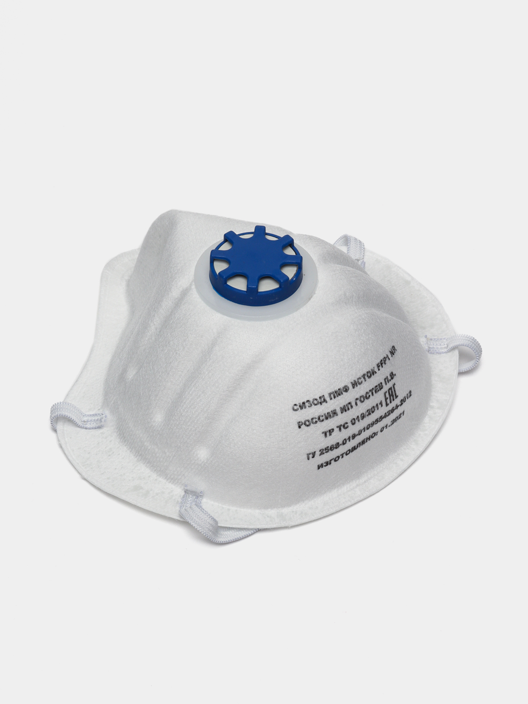 Маска респироатор с клапаном