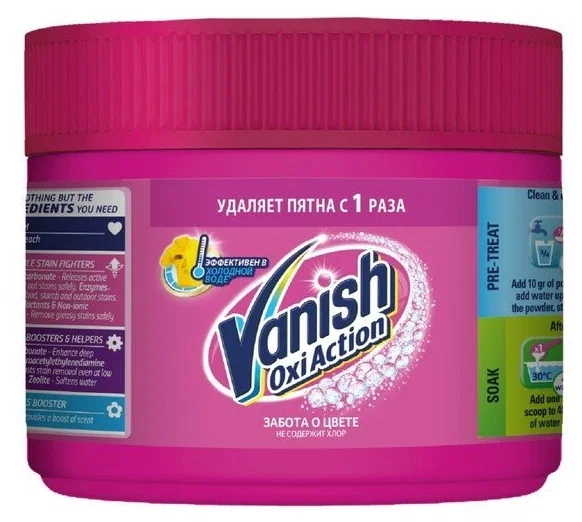 Пятновыводитель для тканей порошкообразный Vanish Oxi Action 250гр х12