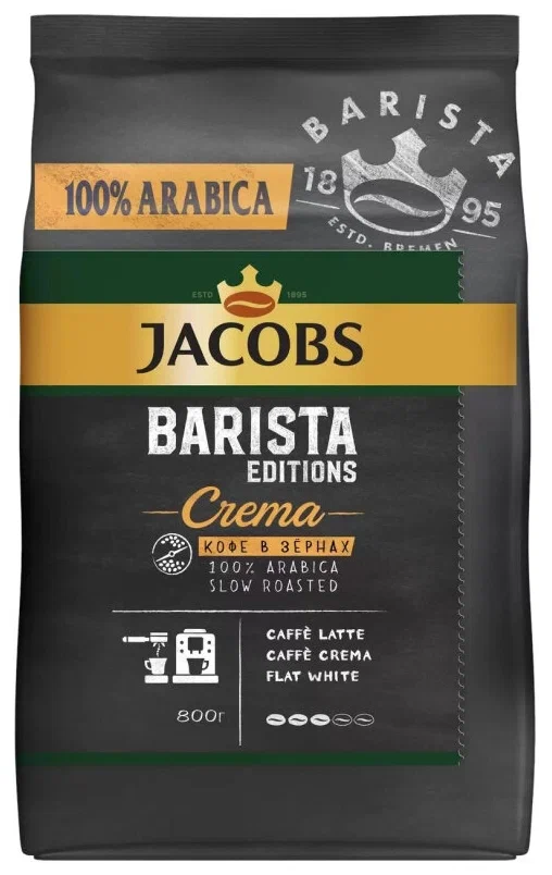 JACOBS Barista Editions Crema в зернах 6х800г