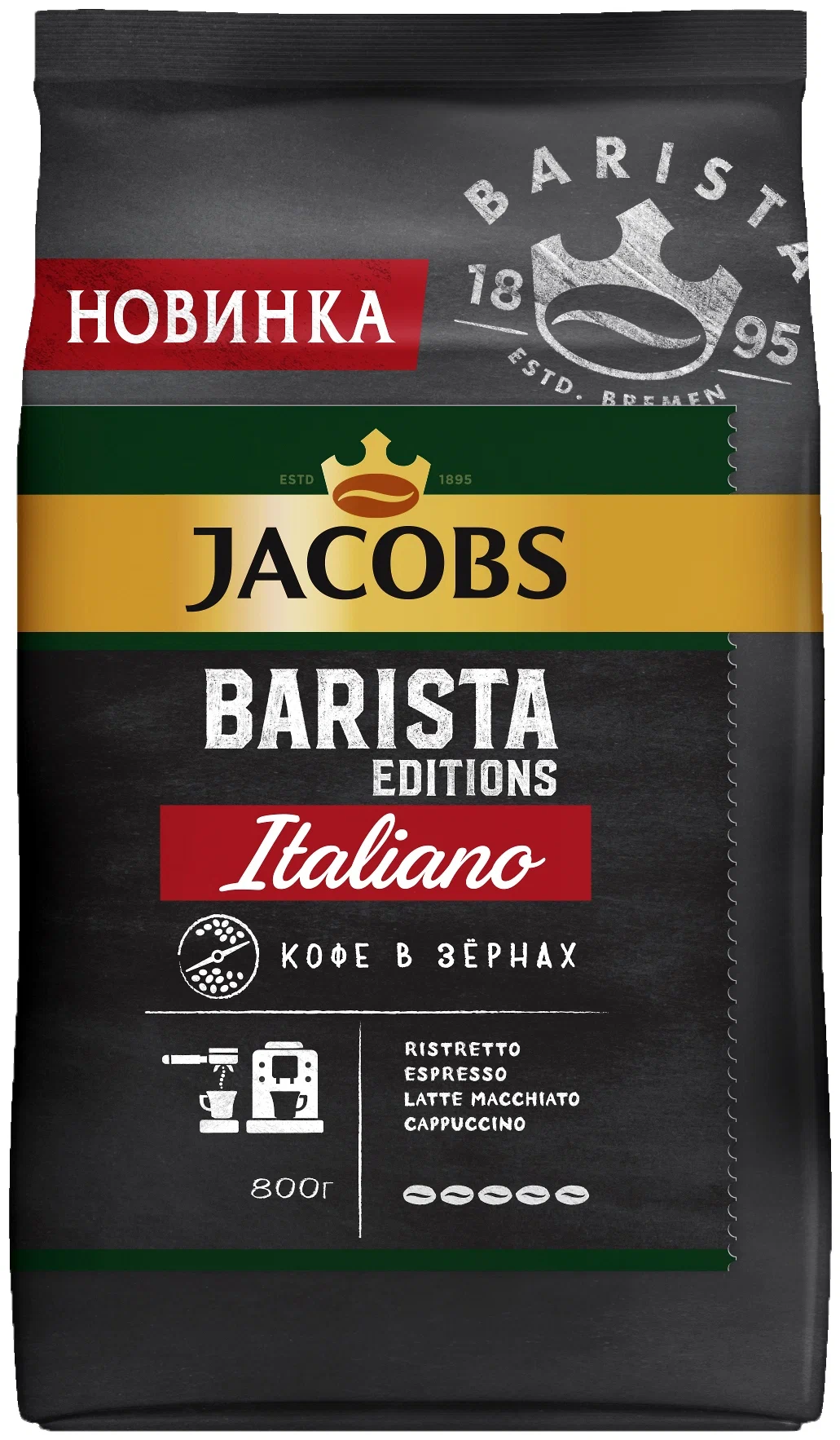 JACOBS Barista Editions Italiano в зернах 6х800г
