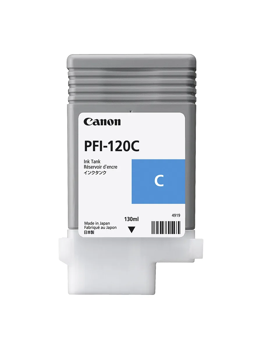 Canon PFI-120 CYAN