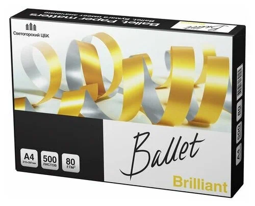 Бумага ксероксная А4 Ballet Brilliant 80гр., 500л., 2,5 кг, класс A+