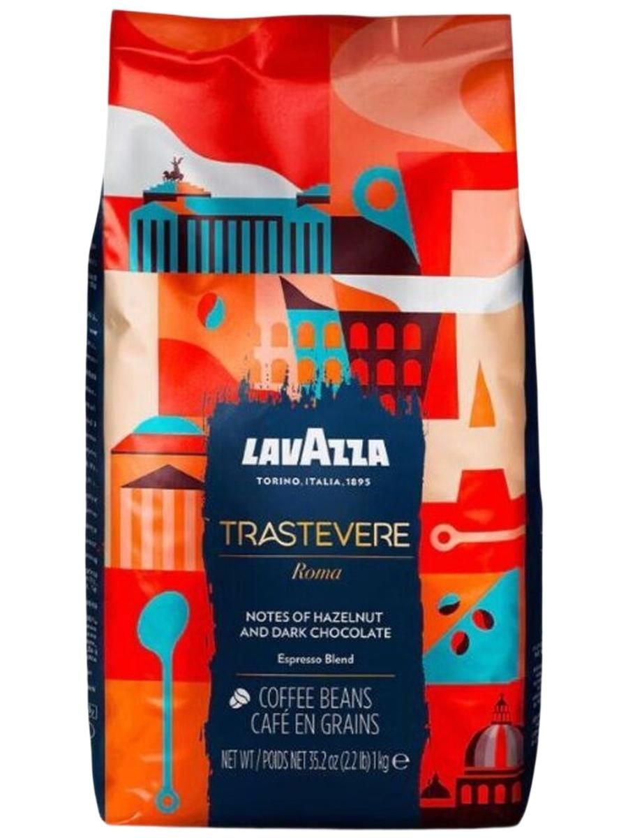 Кофе в зёрнах Lavazza Trastevere