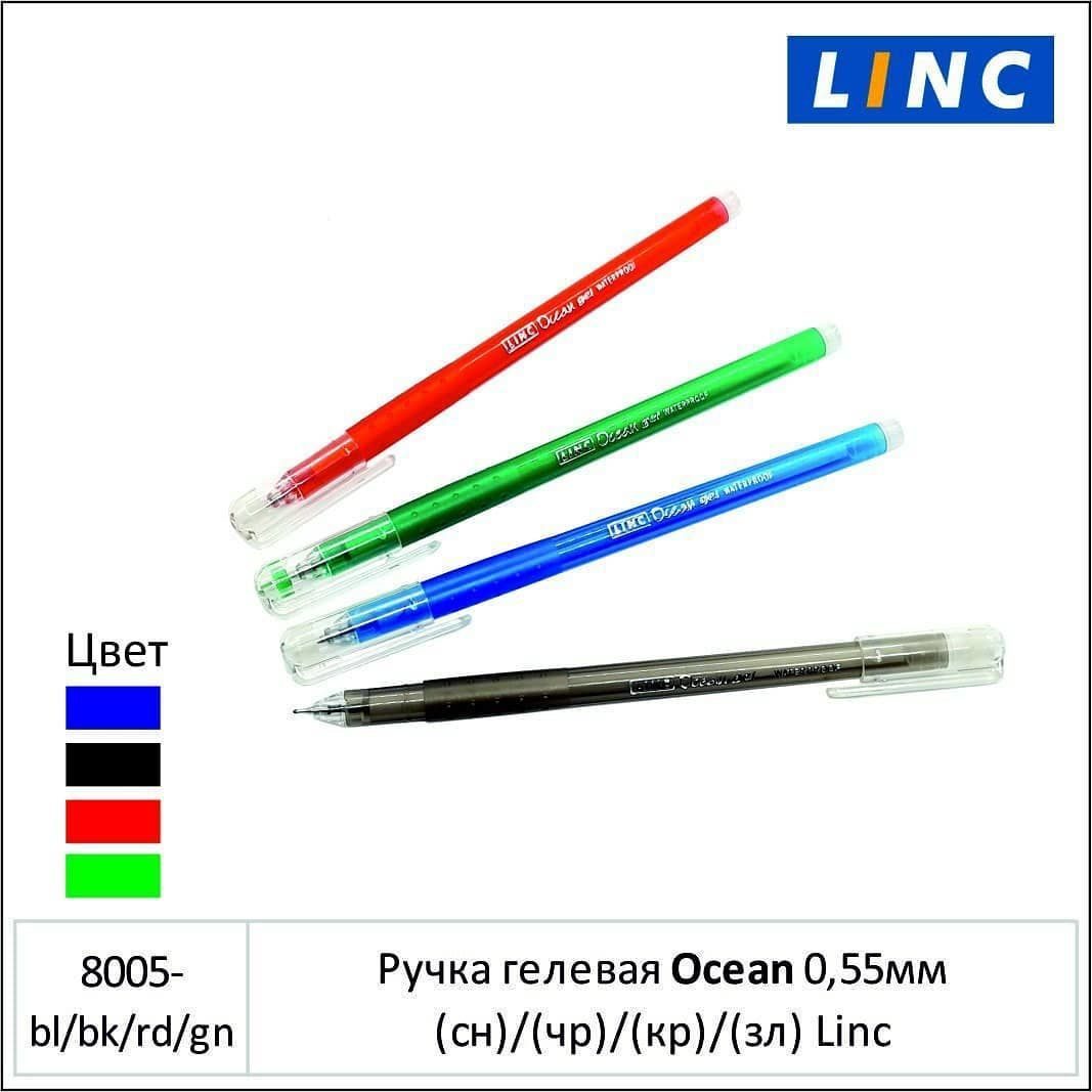 Ручка гелевая Ocean 0,55мм (чёрн.) Linc