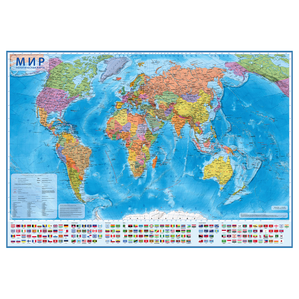 Карта "Мир" политическая Globen, 1:28млн., 1170*800мм, интерак