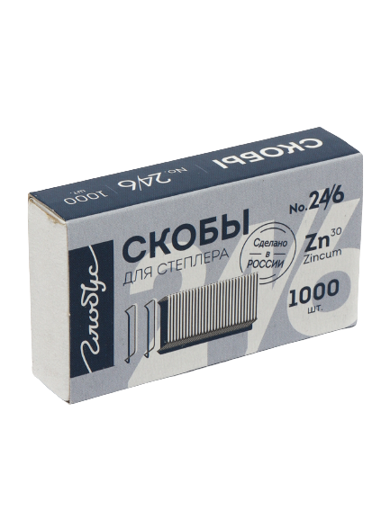 Скобы для степлера "Quality"  №24/6 1000 шт. С24/6Ч-1000