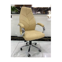 Офисное кресло LEAF A154
