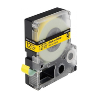 Лента печатающая Epson LK-4YBP
