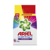 ARIEL LS Color 7.5kg