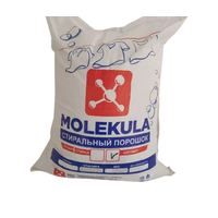 Стиральный порошок Автомат "Molekula" 10 кг