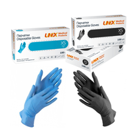 Медицинские перчатки 100шт