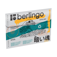 Папка-конверт на кнопке Berlingo "Glyph", 330мкм, с рисунком