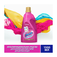 Пятновыводитель для цветного белья VANISH Oxi Advance 1500мл х10