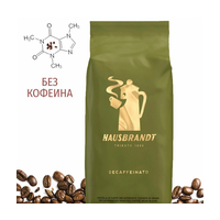 Кофе в зёрнах Hausbrandt Decaffeinato