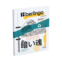 Папка на 2 кольцах Berlingo "Glyph", 24мм, 600мкм, с рисунком, D-кольца, с внутр. карманом