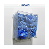 Настенный диспенсер для бахил двухсекционный с крышкой