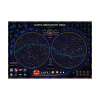 Карта "Звездное небо/планеты" Globen, 1010*690мм, интерактивная, с ламинацией, европодвес