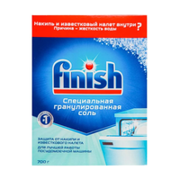 Специальная соль для защиты посудомоечных машин FINISH 700гр х10